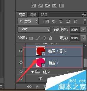 ps cs6中减去顶层形状怎么用?