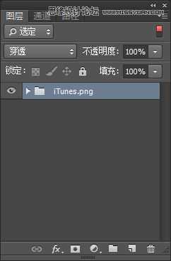 Photoshop CC精准切图