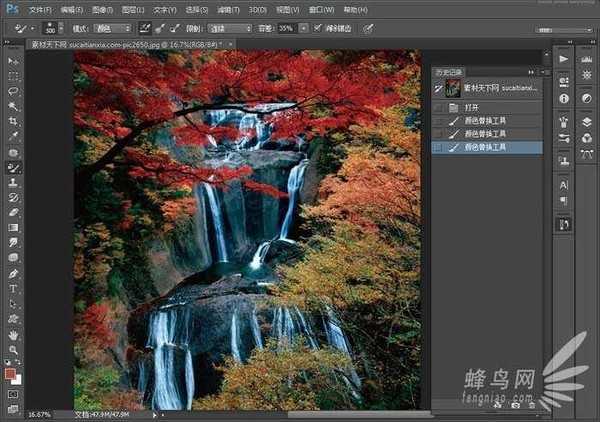 Photoshop多种后期修图非常重要的工具使用介绍