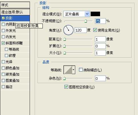 ps制作漂亮立体风格的结婚请帖