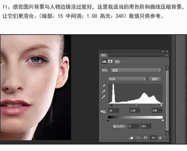 PS插件Easy Retouch快速精修人像皮肤妆面教程