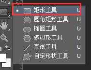 PS怎么给形状添加图案描边?