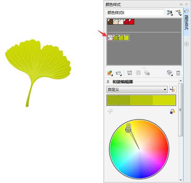 在CorelDRAW中编辑颜色样式和应用颜色样式