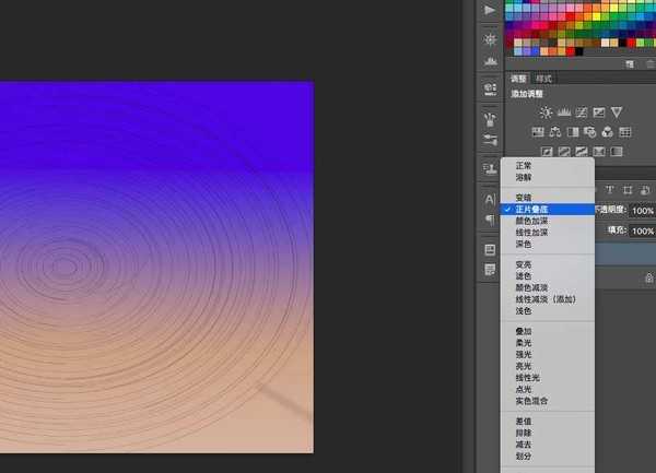 PS怎么制作很梦幻的星空效果图?