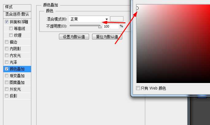 photoshop制作漂亮的钻石字体