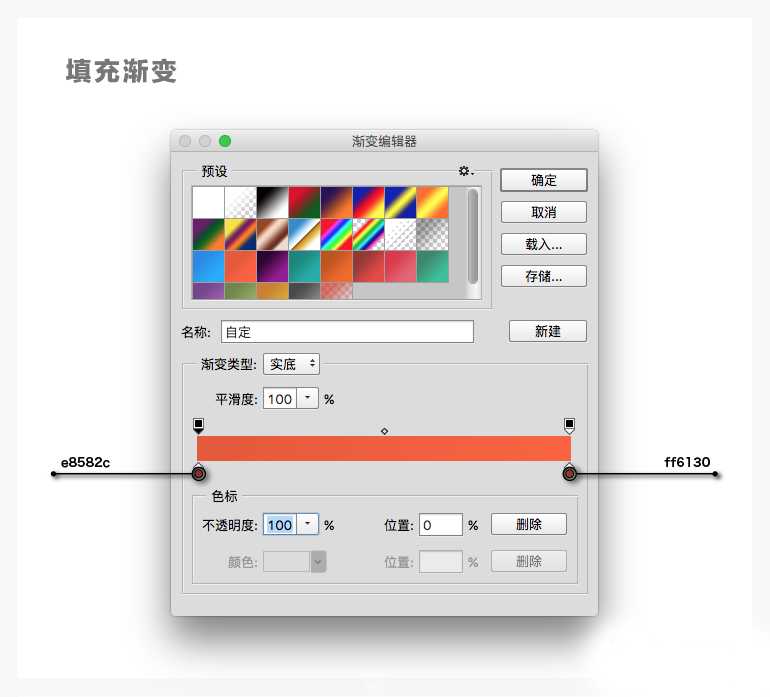 PS动作制作非常可爱的毛绒立体文字效果