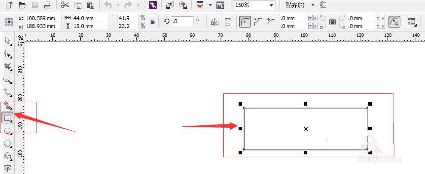 CDRx6怎么绘制简单的流程图?