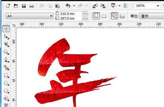 cdr怎么扣取图片中的文字字体?