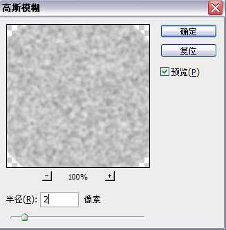 PS利用滤镜制作一枚古硬币