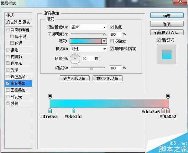 PS快速制作扁平化渐变风格的海报图