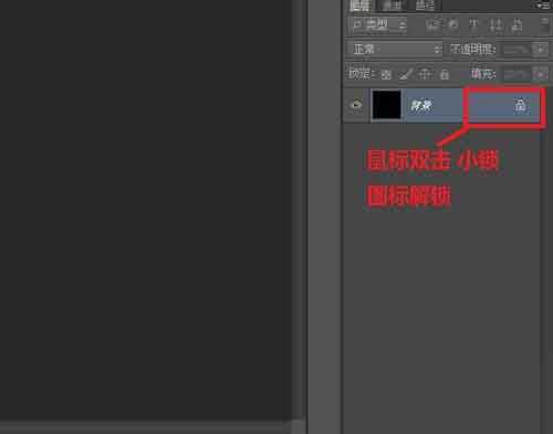 Photoshop制作漂亮的黄金字体