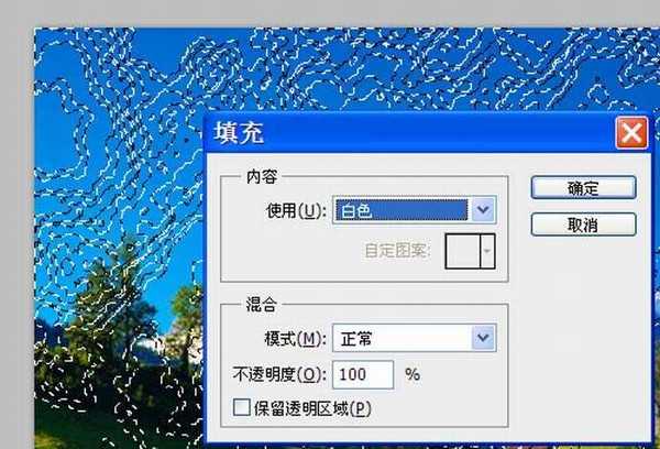 ps怎么制作流动云彩效果的动画?