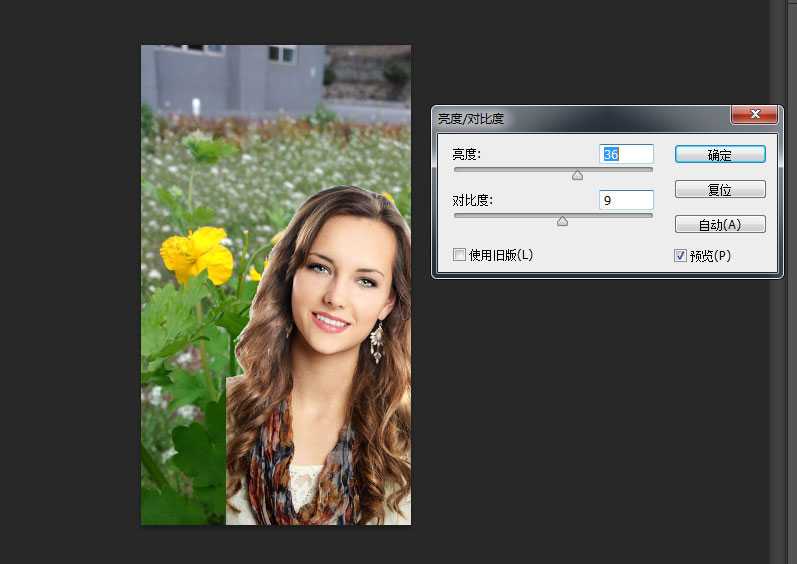 photoshop cs6简单更换人物照片背景效果