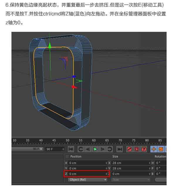 Photoshop结合C4D绘制超赞的3D海星图标教程