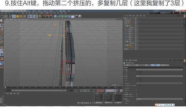 PS结合C4D和AI软件制作好看的立体字3D模型教程