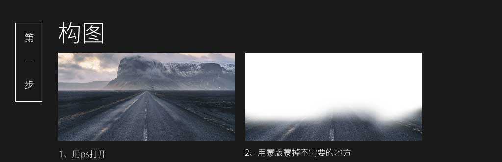 Photoshop合成创意的人像被乌鸦羽毛打散特效教程