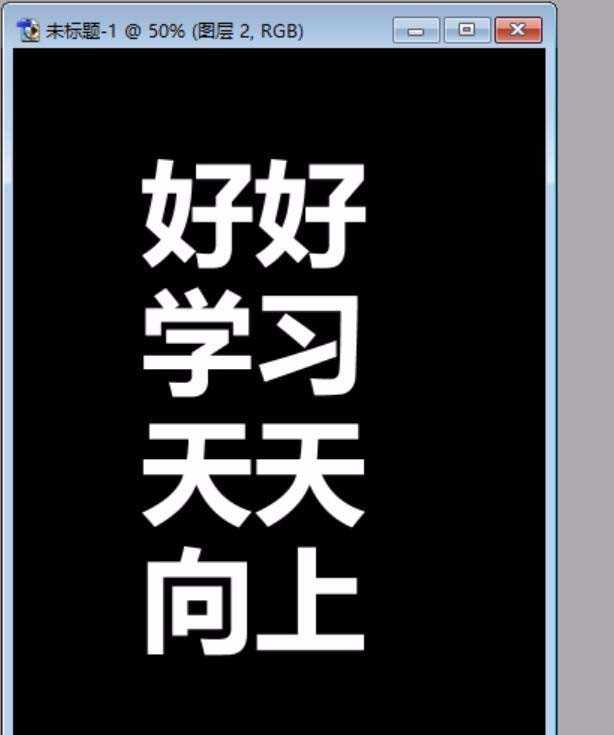 PS怎么设计一款烫印文字效果?