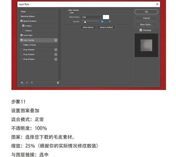 ps怎么做出毛绒效果 ps制作白色毛绒绒英文字体效果教程