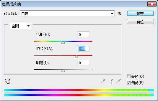 ps怎么调节图片颜色? ps将图片调亮的教程