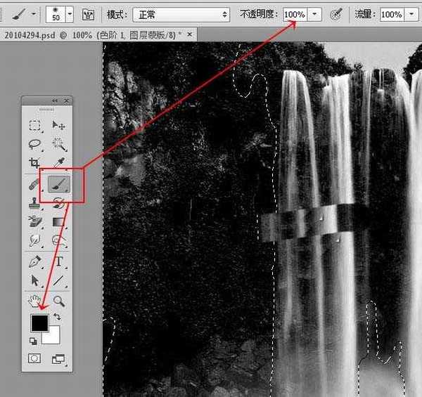 ps怎么抠出一条完整的瀑布? ps瀑布抠图教程