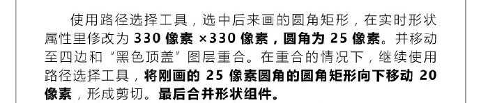 ps绘制超逼真的拟物化组合音响教程