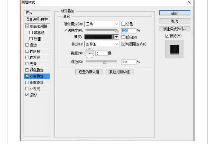 ps绘制超逼真的拟物化组合音响教程