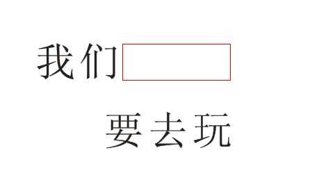 cdr怎么修改文字内容? cdr修改文字的教程