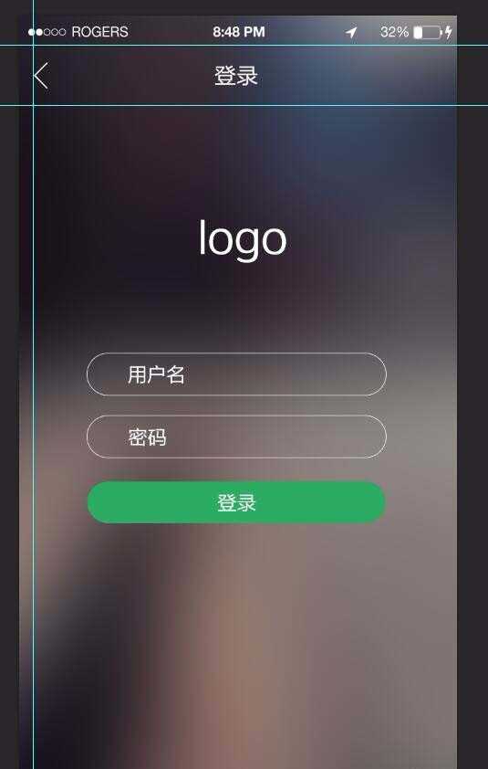 ps怎么设计手机app登录页面?