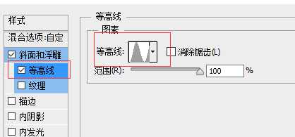 ps怎么制作有倒影的金属文字效果?