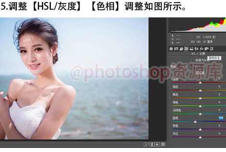 ps后期调出清新蓝调海景新娘写真照片教程