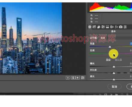 Photoshop设计城市与自由概念合成海报教程