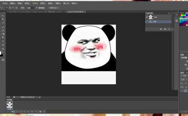 ps如何制作表情包？用PS制作个性熊猫头表情包教程