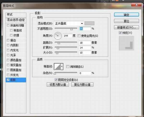 ps怎样制作漂亮的霓虹字体 ps设计制作霓虹字的效果教程