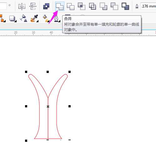 cdrX8怎么快速绘制小树图标? cdr绘制树的教程