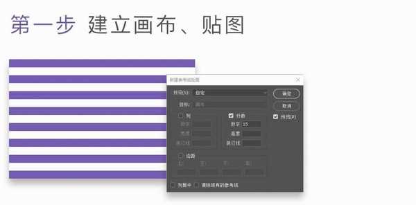 ps制作3d立体剪影缠绕效果的球体教程