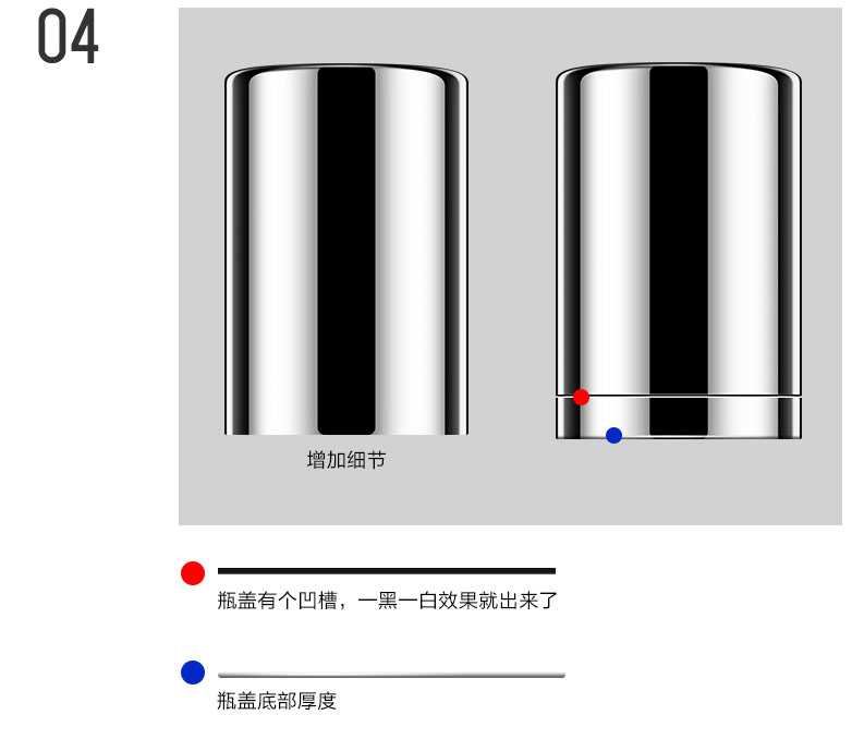 ps精修圆柱形护肤品宣传海报教程