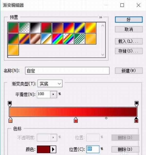 ps怎么设计一款折叠数字的字体效果?