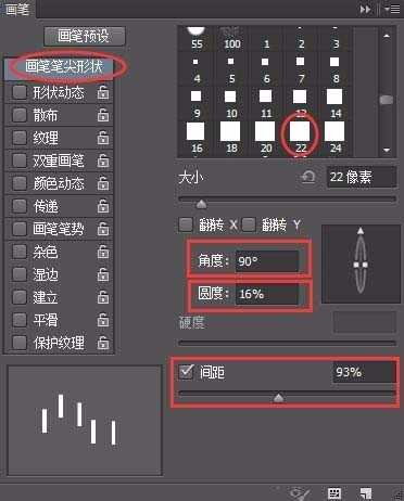 ps怎么给图形添加粉笔线描边效果?