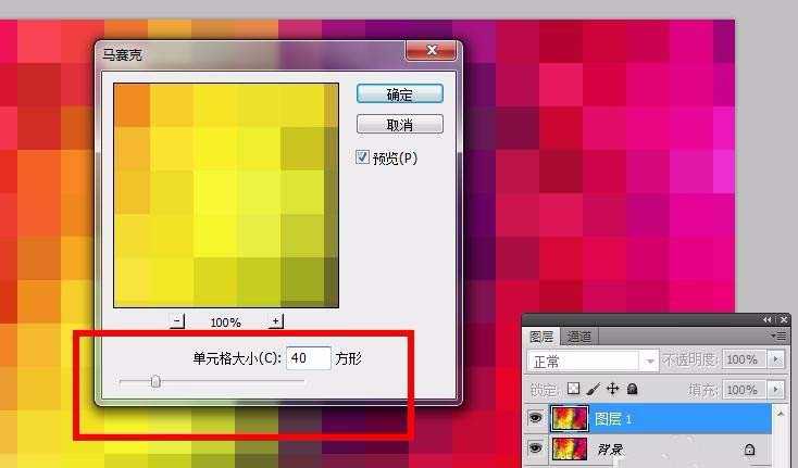 ps cs5怎么设计球形烟花效果? ps球面效果的制作方法