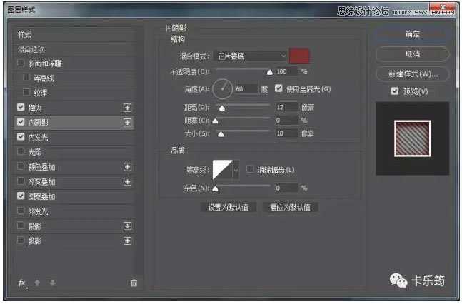 Photoshop简单制作好看的斜纹浮雕效果立体字教程