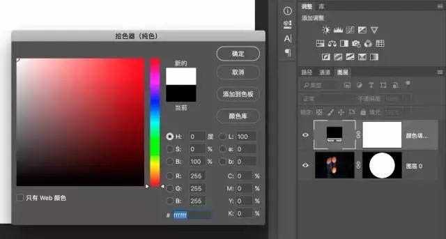 怎么用ps做圆形构图?photoshop制作漂亮的圆形构图教程