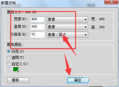 fireworks怎么制作螺纹形状逐渐变小的动画?