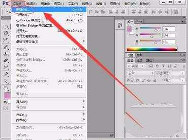 ps怎么制作平面广告海报模板?