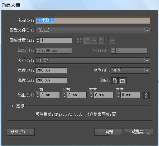 ai怎么设计一把刷子图标? ai设计刷子的教程