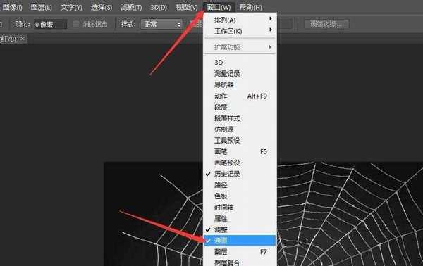 ps怎么使用计算命令? ps通道应用图像计算命令的教程