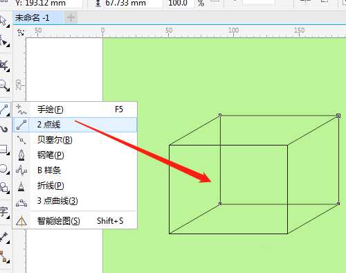 cdr怎么绘制虚线组成的长方体图形? cdr长方体的画法