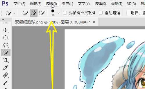 ps怎么修改指定位置的颜色?