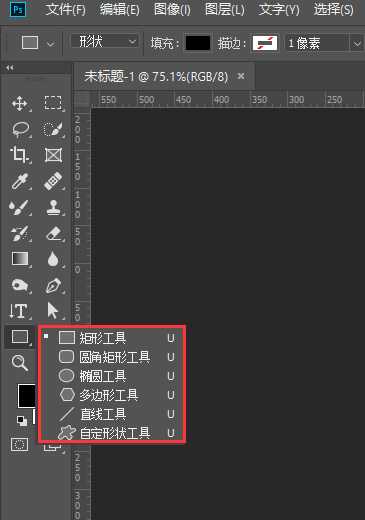 怎么用PS绘制矢量图形 ps创建矢量形状图文教程