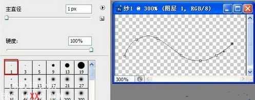 如何用PS制作风中飞扬的薄纱?