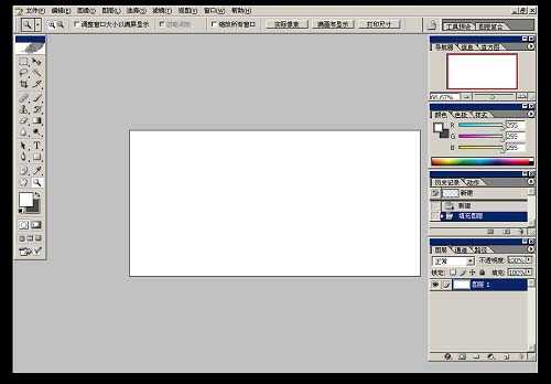 Photoshop 漂亮的蓝色音乐海报